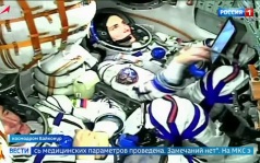 Госкомиссия разрешила запуск "Союза МС-29" с экипажем на борт МКС