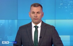 Вести Поморья в 9:30, эфир 15 июля