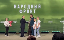 Владимир Путин наградил семью Пожярскас из Амурской области за помощь фронту на премии «Всё для Победы!»