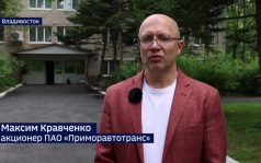 Конфликт в крупнейшем автотранспортном предприятии Приморья выходит на новую фазу