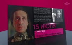 15 июля 2026 года