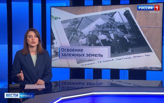 "Вести. Брянск"