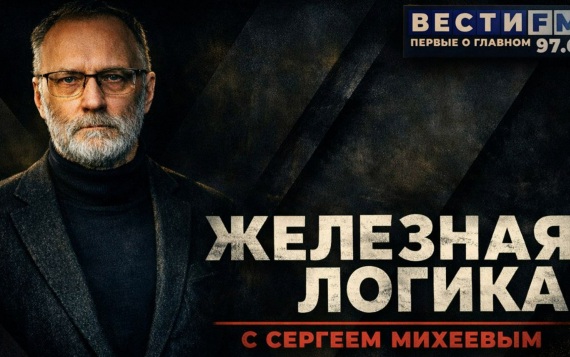 На выборы в Киеве никто не надеялся. Эфир от 15.07.2026