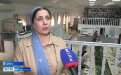 В Национальной библиотеке Ингушетии состоялась лекция в рамках Федеральной программы «Производительность труда»