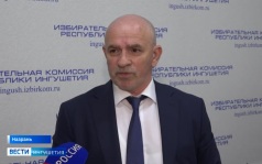 Избирательная комиссия Ингушетии утвердила календарный план подготовки к Единому дню голосования