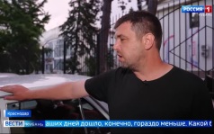 Эфир от 15.07.2026 (11:30)