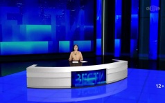 Эфир от 15.07.2026 (09:30) на калмыцком языке