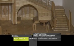 17 июля 2026 года