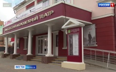 Молодёжный театр, продолжая работу летом, приглашает на спектакль