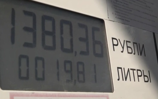 Вице-премьер Новак: приоритетное снабжение топливом для торговли и сельского хозяйства