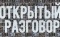 Школа для детей с нарушениями слуха.