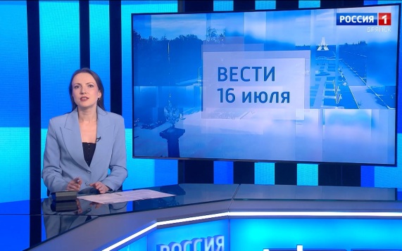 "Вести.Брянск"