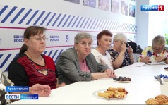 Вести Поморья в 21:10, эфир 15 июля 2026 г.