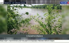 В селе Ивановка Зейского округа снижается уровень воды в реке Уркан