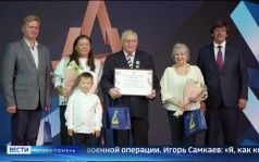 Чествование выдающихся горожан состоялось в преддверии 440-летия Тюмени