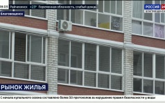Строительный рост: больше трёх десятков компаний сейчас активно возводят жильё в Благовещенске