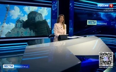 Эфир от 16.07.2026 (09:30)