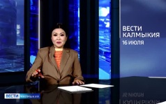 Эфир от 16.07.2026 (11:30)