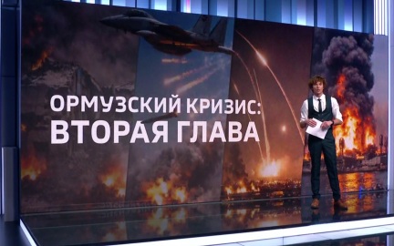 Давление США на Иран не приносит результатов