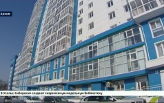 Больше трех миллиардов рублей с начала года получили семьи в Прибайкалье на улучшение жилищных условий