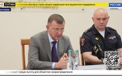 Эфир от 16.07.2026 (17:30)