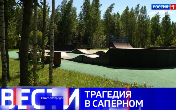 Эфир от 16.07.2026 (21:10)