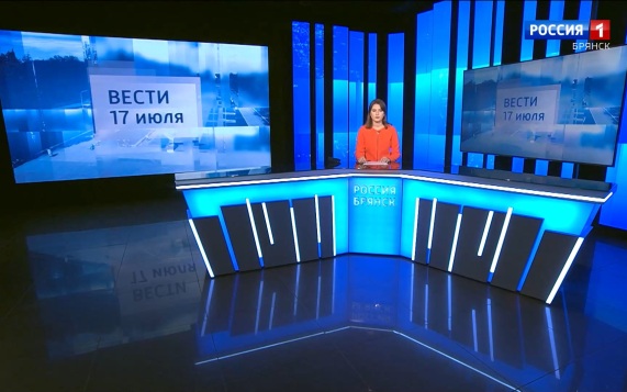 "Утро России. Брянск"