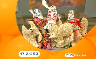 Эфир от 17.07.2026