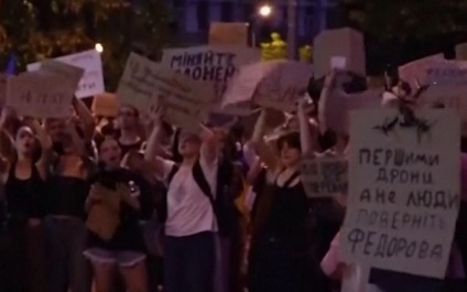 Митинги на Украине