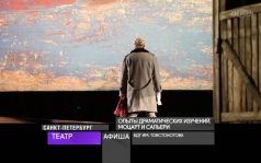 18 июля 2026 года