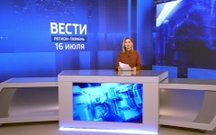 Эфир от 16.07.26 (21:10)