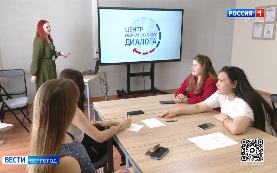 В Белгородской научной библиотеке прошел интерактивный квест "Один день в России"