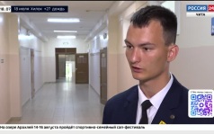 Эфир от 17.07.2026 (18:00)