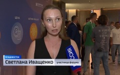 Форум «Неискусственный интеллект» провела транспортная группа FESCO во Владивостоке