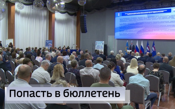 Эфир от 16.07.2026 (21:10)