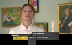 21 июля 2026 года