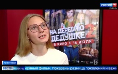Эфир от 17.07.2026 (11:30)