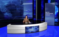 Эфир от 16.07.2026 (21:10)