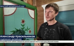 Дом конезаводчика, синагога и манхо. Свой день рождения «Тальцы» отмечают открытием новых экспозиций