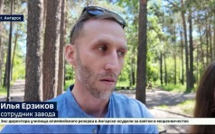 Миллион рублей при рождении ребенка дарят сотрудникам завода в Ангарске