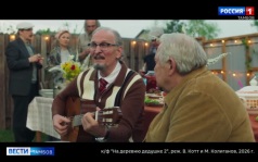 «На деревню дедушке 2»: продолжение семейного кинохита уже в кино«На деревню дедушке 2»: продолжение семейного кинохита уже в кино