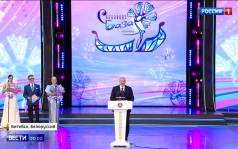 В Витебске открылся юбилейный фестиваль Славянский базар с участием представителей более 50 стран
