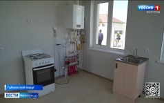 Две семьи Губкинского округа получили ключи от новых домов