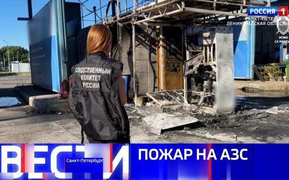 Эфир от 17.07.2026 (21:10)