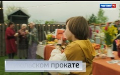 Вести-Биробиджан 17.07.2026