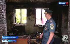 Государственному пожарному надзору исполнилось 99 лет