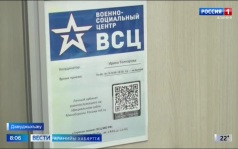 Эфир от 18.07.2026