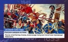 «Приморье день за днем». Объединение НКВД и НКГБ в НКВД СССР