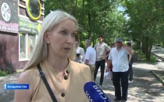 Общественные наблюдатели во Владивостоке контролируют ход работ по нацпроекту