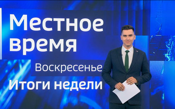 Эфир от 19.07.2026